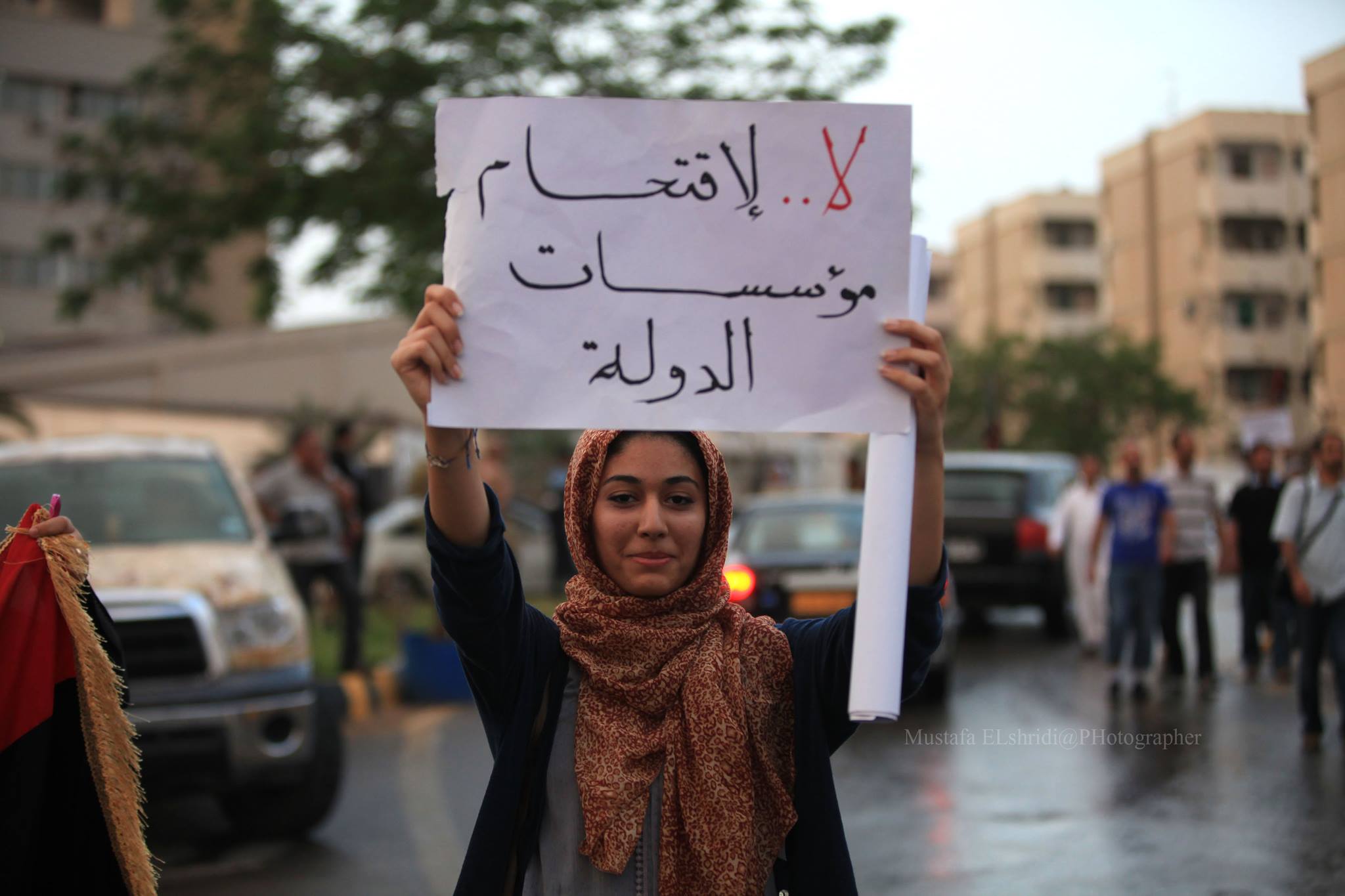 hajer photo